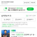 벌교수산 이미지