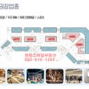 테크노금성공인중개사사무소 네이버블로그