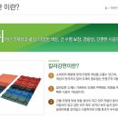 봉화금속 이미지