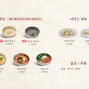 면미정