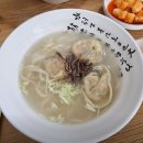 오늘만든떡