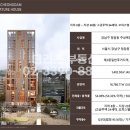 토브하우스 이미지