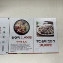 24시병천순대 소머리국밥 이미지