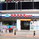 아마존안경아울렛 이미지