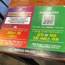 멘야마쯔리루원시티점 이미지