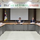 진도식품 이미지