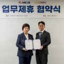 보람여행사 스포츠한국