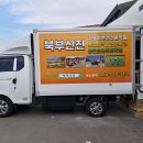 신진광고 이미지