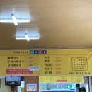 춘하추동(포남점) 이미지