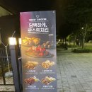 누구나홀딱반한닭춘천우두점