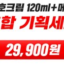 파워풀엑스 - 강남구 봉은사로 137 | 파워풀엑스