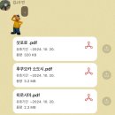 아림민박 | 10월 일상