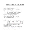 하우스 당구클럽 이미지