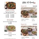 신갈마로230번길 이미지