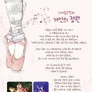 거인기획 - 마포구 독막로 132-28 | 거인기획