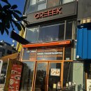 그리익 | 호매실 그릭요거트 찐 맛집 그리익