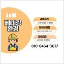 성주군 재활용선별시설 | 성주 폐기물업체 칠곡 폐가구 폐가전 수거업체 창원 집정리업체