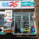 GS25대부바다점 이미지
