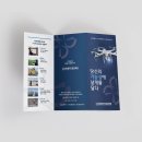 (주)채움피플