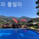 빌라엘라