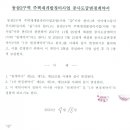 주식회사 아이에스