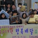 동해우체국 이미지