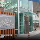 이수1길 이미지