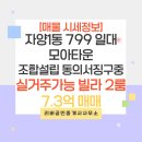 아차산로21길