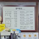 순천 풍미통닭 마늘 풍미맥주 포장 웨이팅 주차