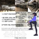 유어바디 율량점 이미지