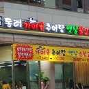 가마 교차로 1 이미지