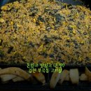 돈있고맛있고 이미지