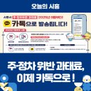 주정차031 이미지