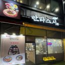 만타스시31일산탄현점 | [일산/탄현] 초밥 땡길 때 만타스시31 포장/배달/매장식사 일산탄현점