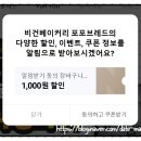 세원빌딩 | 홍대비건 빵 전문 건강과 맛을 다 잡은 포포브레드 택배후기