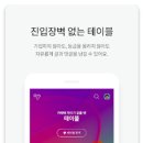 크롬 PC CAFE 이미지