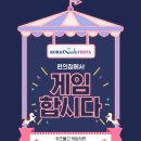 인더코리아 이미지