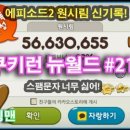 인터넷뉴월드 이미지