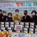 안양8동 행정복지센터 이미지