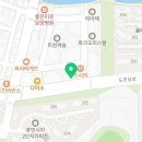 도촌 넘버원 태권도장 네이버블로그