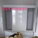 하늘119특수청소