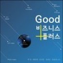 도서출판 굿앤북스