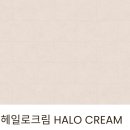 분성마을4단지 한솔솔파크 | (로그브라운X헤일로크림) 김해 삼계 분성마을한솔솔파크4단지ㅣ구정 그랜드텍스쳐165 로그브라운X르블로...