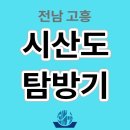 주식회사진아