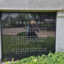 광주동학농민혁명기념공원 네이버블로그