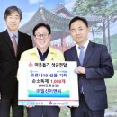일신이앤씨주