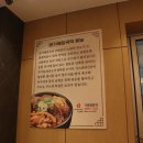 본가해장국 이미지