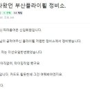 다스오토 이미지