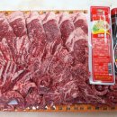 홈마트 정육코너 이미지