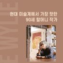 로즈아트홀 네이버블로그